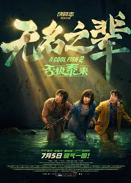 男人的天堂久久精品激情a